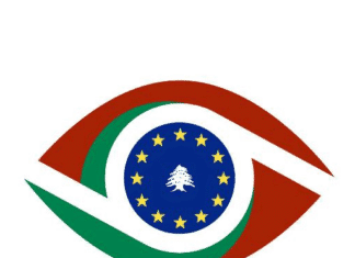 المرصد الاوروبي: الى متى ستترك الحكومة اللبنانية لتدير شؤون البلاد دون المحاسبة؟!