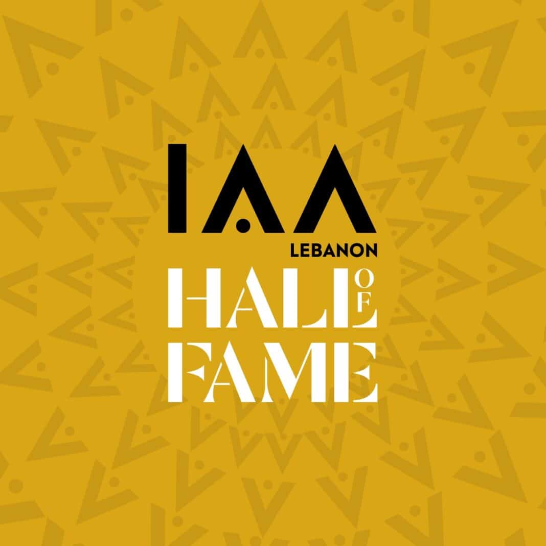 L'IAA chapitre Liban lance le IAA Lebanon Hall of Fame : Les légendes de la publicité à l'honneur