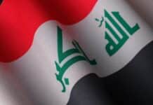 flag of iraq in close up shot