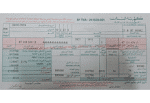 FocusLiban: Le processus de dollarisation des prix se poursuit avec l’Electricité Publique