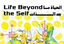 Art Design Lebanon présente "Life Beyond the Self" de Christine Safatly