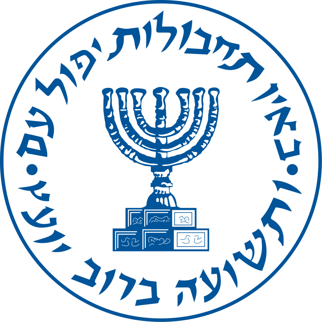 Le Mossad veut agir contre l&rsquo;Iran