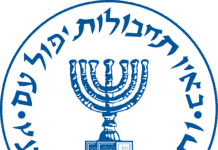 Le Mossad veut agir contre l&rsquo;Iran