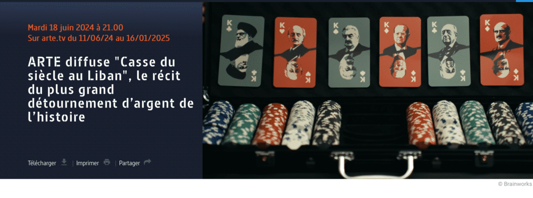 Diffusion: Casse du Siècle au Liban, le récit du plus grand détournement d'argent de l'Histoire