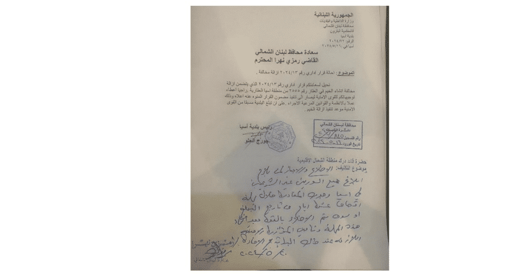 Liban : Des mesures strictes contre les Syriens résidant illégalement