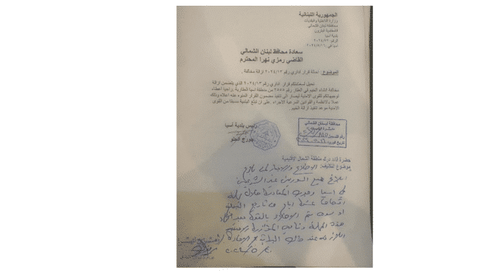 Liban : Des mesures strictes contre les Syriens résidant illégalement