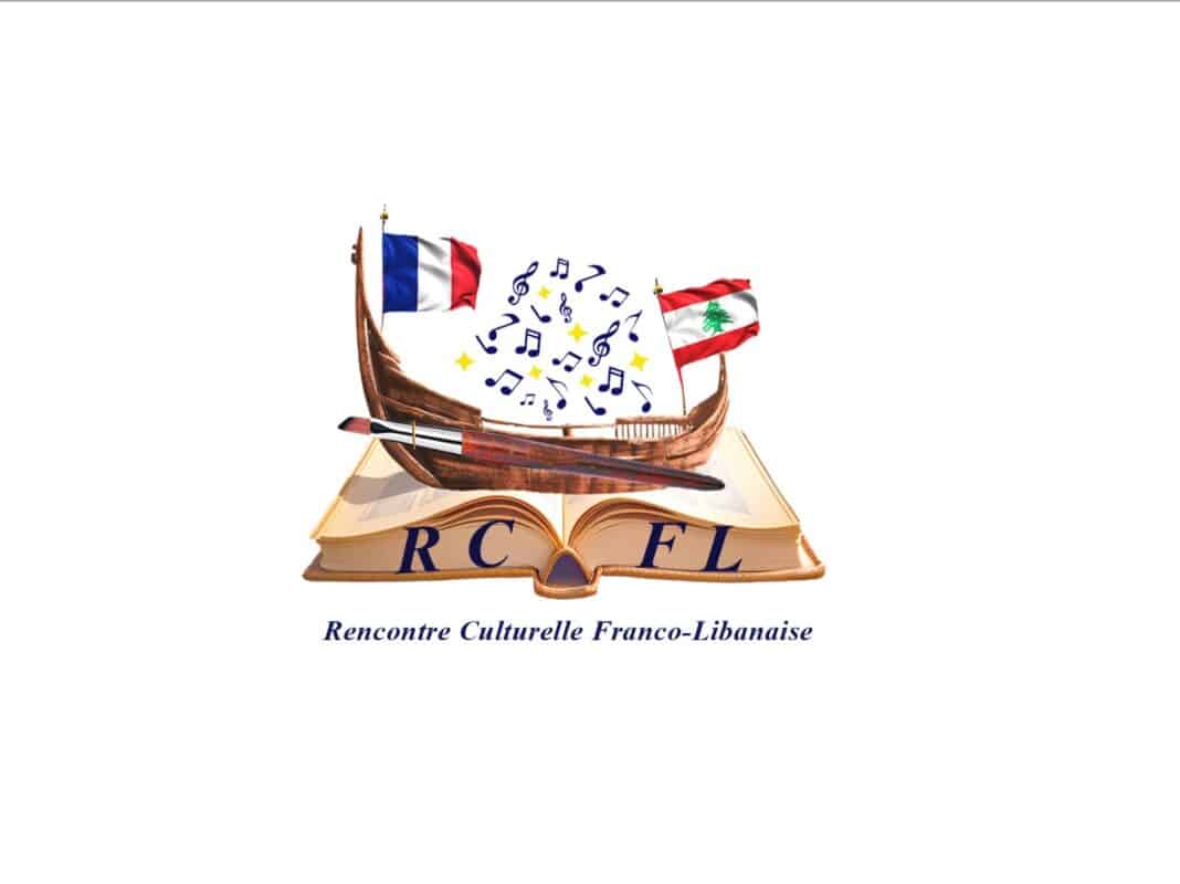 Concert caritatif de la « Rencontre Culturelle Franco-Libanaise »