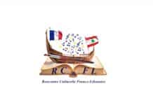 Concert caritatif de la « Rencontre Culturelle Franco-Libanaise »