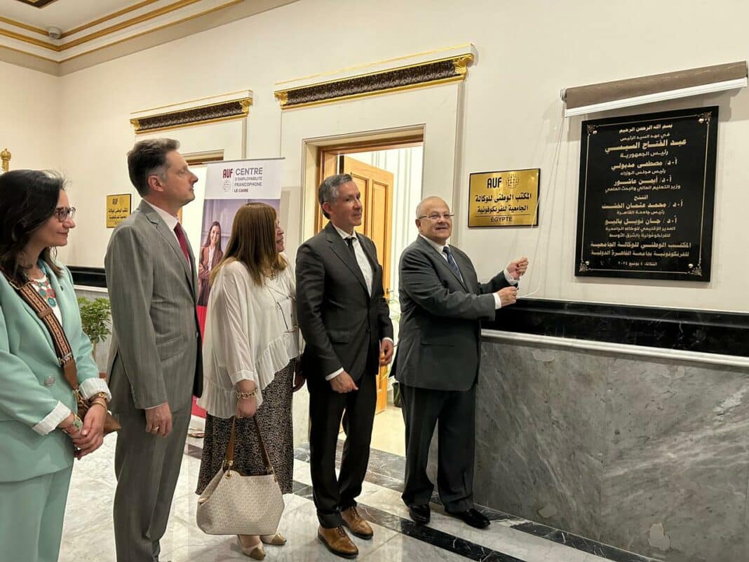 L’AUF inaugure son Bureau national en Égypte