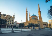 the mohammad al amin mosque in beirut beirut governorate lebanon