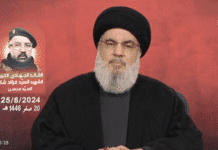 En Direct: Sayyed Hassan Nasrallah s’exprime suite aux récentes attaques israéliennes