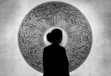 silhouette of a woman against a round arabic ornament