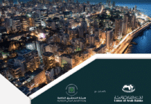 Les banques du Liban sont sous une surveillance accrue de la communauté internationale (Wissam Mansouri)
