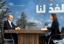 Samir Geagea : « Le Hezbollah tente de prendre le contrôle de l’État contre des concessions au sud » Samir Geagea : « Le Hezbollah tente de prendre le contrôle de l’État contre des concessions au sud »