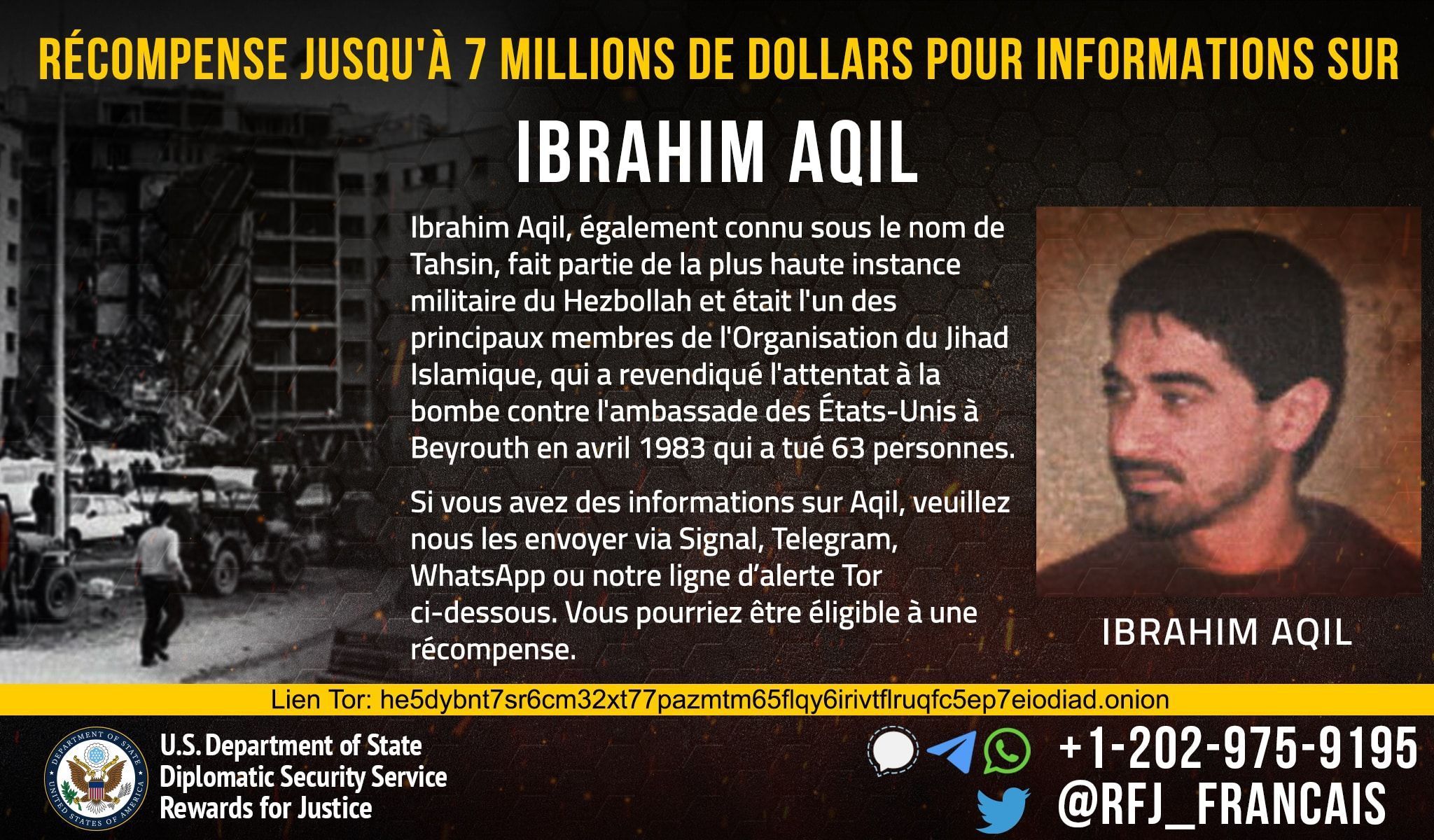 Qui est Ibrahim Aqil, cible du raid israélien à Beyrouth Qui est Ibrahim Aqil, cible du raid israélien à Beyrouth