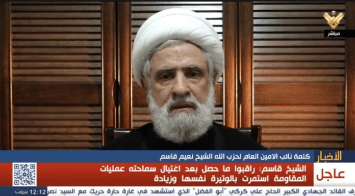 Naïm Kassem promet la victoire en dépit de l'assassinat de Hassan Nasrallah