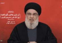 Hassan Nasrallah répond à Israël: « Votre zone de sécurité sera un enfer pour vous » Le Hezbollah organise les funérailles de Hassan Nasrallah sous haute sécurité