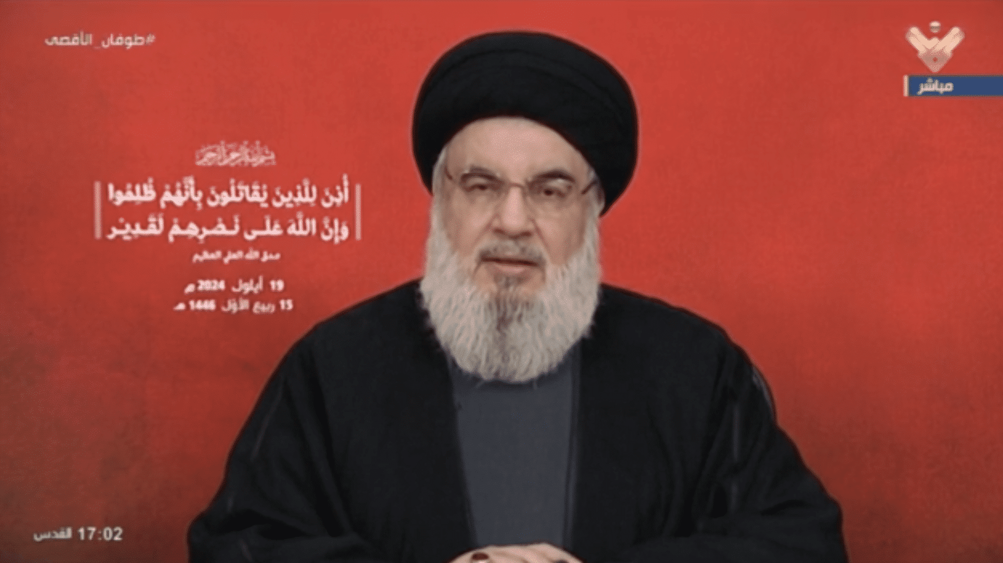 Liban : Suspension des vols pendant les funérailles de Sayyed Hassan Nasrallah