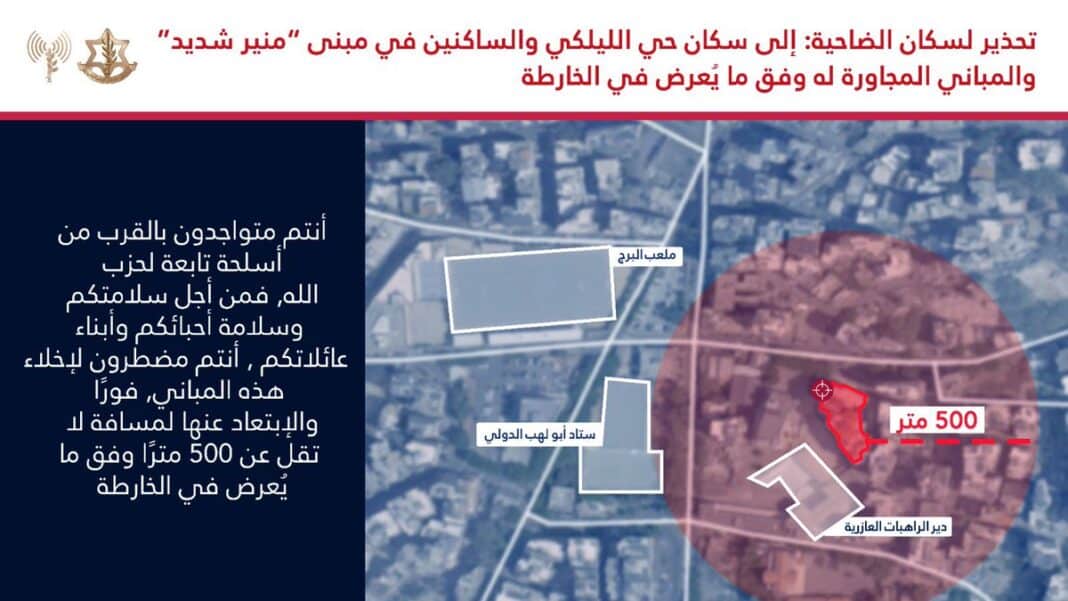 Beyrouth sous les bombes : Des quartiers entiers rasés, Nasrallah toujours introuvable, et la population civile en détresse