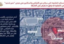 Beyrouth sous les bombes : Des quartiers entiers rasés, Nasrallah toujours introuvable, et la population civile en détresse