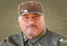 Un autre commandant du Hezbollah tué dans la frappe israélienne du 21 septembre Un autre commandant du Hezbollah tué dans la frappe israélienne du 21 septembre