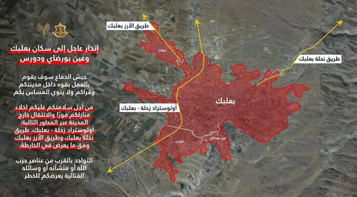 L'armée israélienne veut cibler Baalbeck et tire aussi sur Kehale