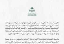 Point à 12h: Deux soldats morts en Iran et frappes moins denses au Sud du Liban Point à 12h: Deux soldats morts en Iran et frappes moins denses au Sud du Liban