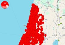 Etat d'alerte maximum en Israël, tous aux abris