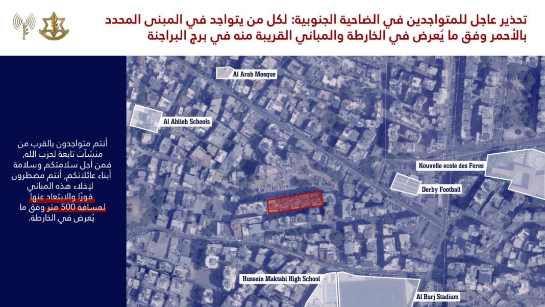 Avertissements israéliens en banlieue sud de Beyrouth