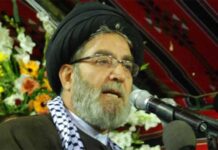 Qui est Ibrahim Amin El Sayed