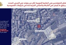Frappes israélienne de grande ampleur en cours à Beyrouth, de nombreux quartiers ciblés Frappes israélienne de grande ampleur en cours à Beyrouth, de nombreux quartiers ciblés