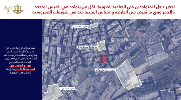 Frappes israélienne de grande ampleur en cours à Beyrouth, de nombreux quartiers ciblés