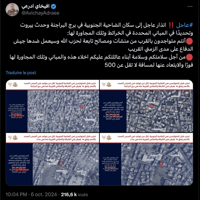 Les Israéliens annoncent une nouvelle vague de bombardements de la banlieue sud de Beyrouth