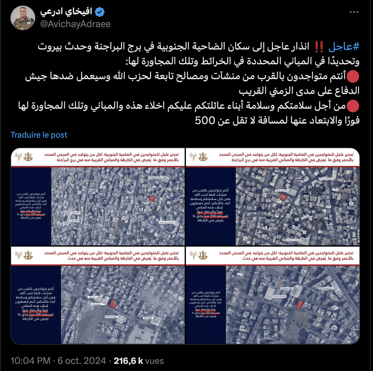 Les Israéliens annoncent une nouvelle vague de bombardements de la banlieue sud de Beyrouth