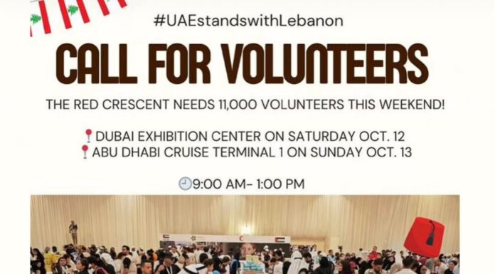 Appel aux bénévoles : Le Croissant-Rouge lance une mobilisation massive pour soutenir le Liban