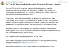 Décryptage: Israël prétend avoir capturé un combattant du Hezbollah