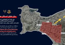 Israël intensifie ses frappes sur Tyr et le Hezbollah multiplie les attaques dans le nord d’Israël Israël intensifie ses frappes sur Tyr et le Hezbollah multiplie les attaques dans le nord d’Israël