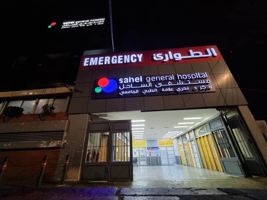 Amnesty dénonce : les attaques israéliennes sur le secteur médical libanais, des crimes de guerre