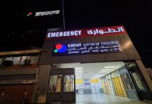 Amnesty dénonce : les attaques israéliennes sur le secteur médical libanais, des crimes de guerre