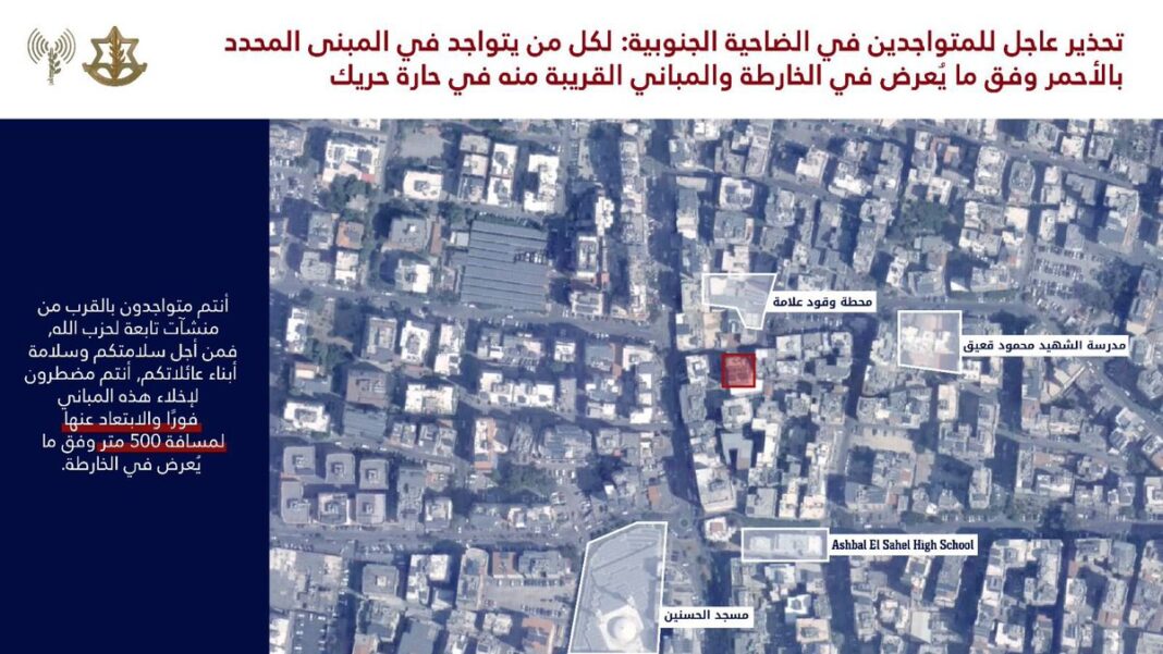 L'armée israélienne cible 11 sites à Dahiyeh, accusés d'abriter des installations du Hezbollah