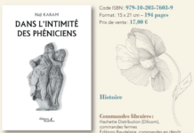 Dans l’intimité des Phéniciens : une civilisation redécouverte, un ouvrage de Naji Karam