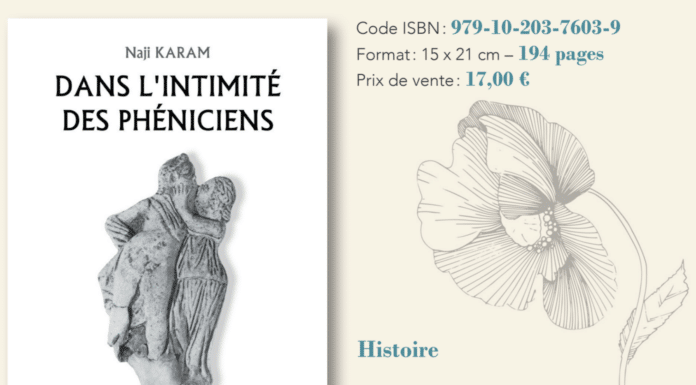 Dans l’intimité des Phéniciens : une civilisation redécouverte, un ouvrage de Naji Karam