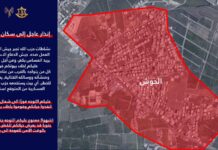 Israël menace de raser les localités d’al-Hawsh, Maachouq et Burj al-Shemali dans le district de Tyr Israël menace de raser les localités d’al-Hawsh, Maachouq et Burj al-Shemali dans le district de Tyr