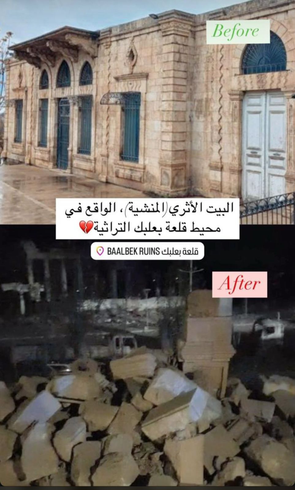 Protection du patrimoine libanais : mobilisation pour la restauration du site "Al-Manshieh" à Baalbek