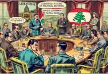 La politique interne du Liban : vers une nouvelle ère de réformes ou un retour à l’instabilité ? La politique interne du Liban : vers une nouvelle ère de réformes ou un retour à l’instabilité ?