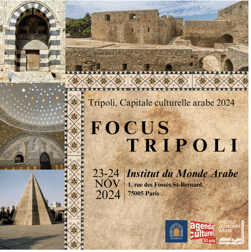 Focus Tripoli : un hommage à la richesse culturelle et au potentiel inexploité de la capitale du Nord-Liban