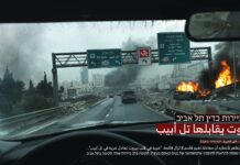 Beyrouth contre Tel-Aviv : escalade meurtrière entre le Hezbollah et Israël