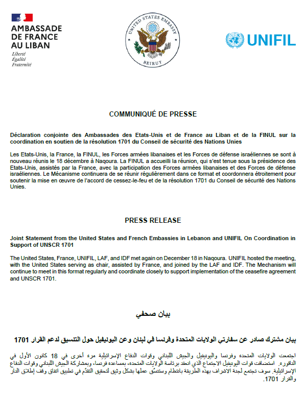 Réunion conjointe pour soutenir la résolution 1701 face aux violations continues du cessez-le-feu au Sud-Liban Réunion conjointe pour soutenir la résolution 1701 face aux violations continues du cessez-le-feu au Sud-Liban