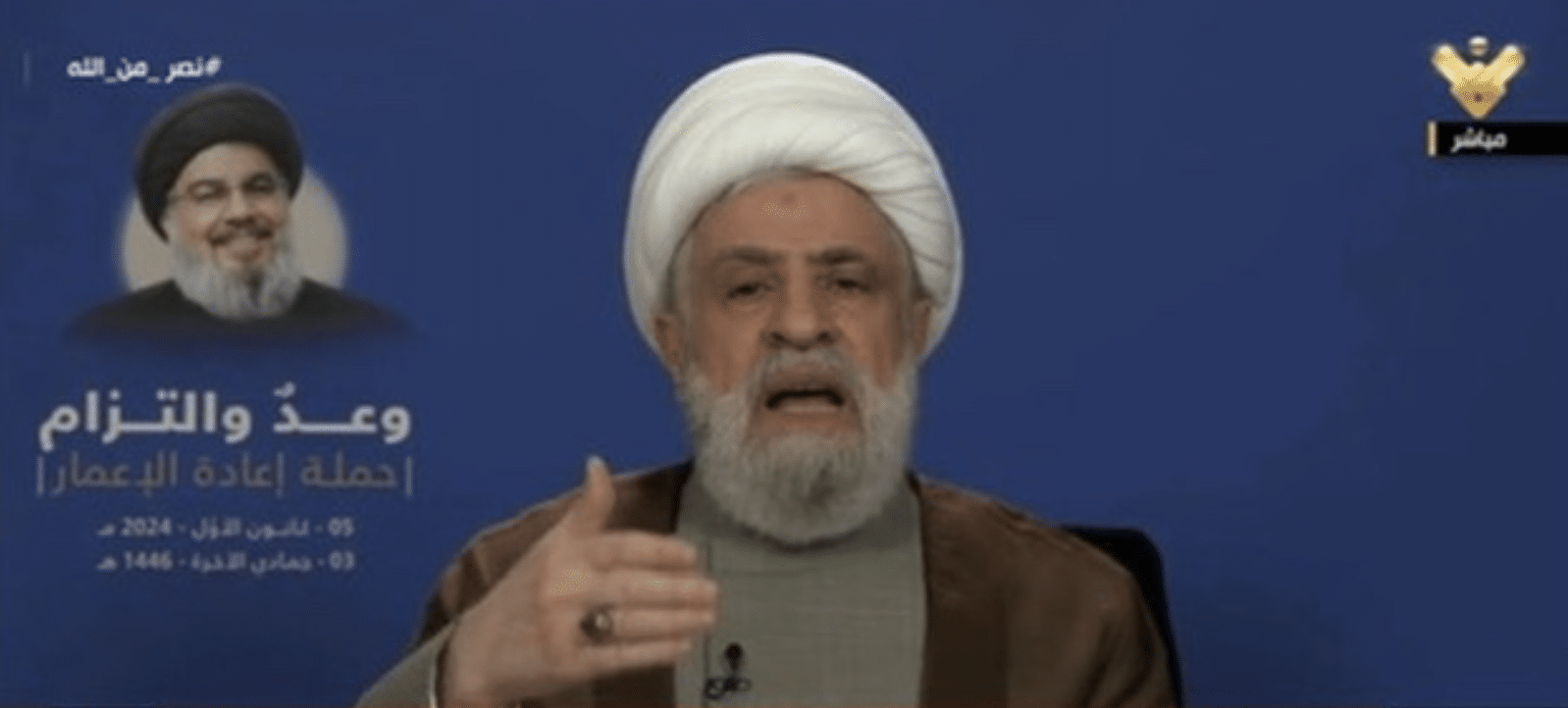 Naïm Kassem et le Hezbollah face aux défis de la reconstruction et de la situation en Syrie Naïm Kassem et le Hezbollah face aux défis de la reconstruction et de la situation en Syrie