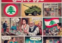 24 heures au Liban et au Moyen-Orient : défis et résilience